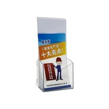 A6 Size Brochure Display Stand Plastic Box Holder (Removable) Suitable for Brochure Display